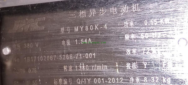 為您詳細(xì)圖解三相異步電動(dòng)機(jī)接線方式。
