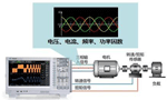 高速電機測試內容及解決方案?！靼膊﹨R儀器儀表有限公司