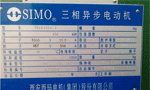電機(jī)型號(hào)里字母的含義?！靼膊﹨R儀器儀表有限公司